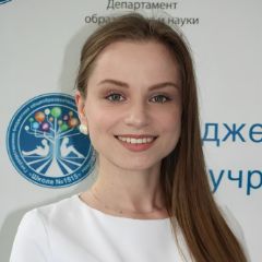 Афонина Ксения Владимировна